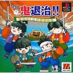 PSソフト THE鬼退治目指せ!二代目桃太郎Major