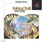 PSソフト ポポロクロイス物語