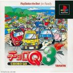 チョロQ3 ベスト版 プレイステーション プレステ