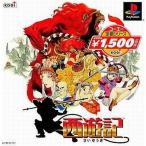 PSソフト 西遊記