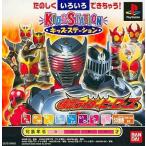 PSソフト キッズステーション 仮面ライダーヒーローズ