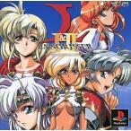 PSソフト ラングリッサー1＆2廉価版