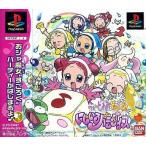 PS プレイステーション おジャ魔女どれみ ドッカーン!にじいろパラダイス