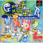 PSソフト みんニャでゴーストハンター