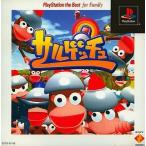 中古PSソフト サルゲッチュ(The Best)