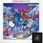 PS プレイステーション PlayStation the Best ロックマン8メタルヒーローズ