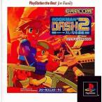 PSソフト ロックマンDASH2 エピソード2 大いなる遺産 [PlayStation the Best for Family]