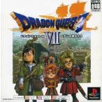 PSソフト ドラゴンクエストVII エデンの戦士たち