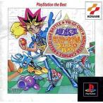 PS プレイステーション 遊戯王 モンスターカプセルブリード&バトル PlayStation the Best