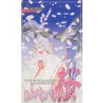中古PSハード メモリーカードキャプ