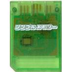 中古PSハード シンプルメモリー 15  クリアグリーン