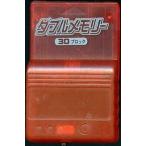 中古PSハード ダブルメモリー2MB・クリアレッド(PS)
