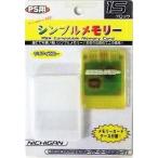中古PSハード シンプルメモリー 15  クリアイエロー