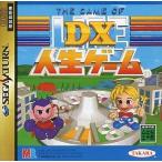 中古セガサターンソフト DX人生ゲーム
