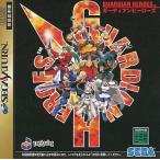GUARDIAN HEROES /セガサターン /中古美品/中古/箱・説明書あり