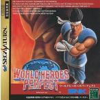 セガサターンソフト ワールドヒーローズパーフェクト