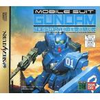 機動戦士ガンダム外伝2 蒼を受け継ぐ者/セガサターン