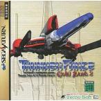 サンダーフォースゴールドパック2/セガサターン