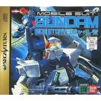 機動戦士ガンダム外伝3 裁かれし者/セガサターン