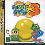 中古セガサターンソフト パズルボブル 3