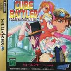 CUBE BATTLER STORY of ANNA アンナ未来編 やのまん