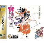 サクラ大戦 復刻版 限定版 ソフト未開封品 セガサターン