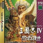 セガサターンソフト パワーアップキット三國志 IV