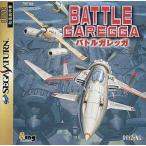 A★バトルガレッガ★セガサターンソフト