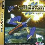 セガサターンソフト ステラアサルトSS