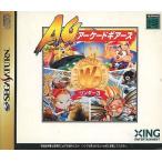 セガサターンソフト ワンダー3 アーケードギアーズ