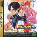 ザ・キング・オブ・ファイターズ’97/セガサターン