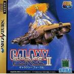 中古セガサターンソフト ギャラクシーフォース 2