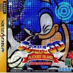 『中古即納』{SS} ソニック 3D フリッキーアイランド セガ