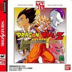 中古セガサターンソフト ドラゴンボールZ 偉大なるドラゴンボール伝説 サタコレシリーズ