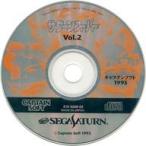 中古セガサターンソフト サターンスーパー Vol.2 (雑誌付録CD-ROMのみ)