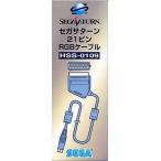 セガサターンハード 21ピンRGBケーブル