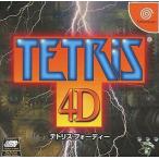 TETRIS 4D/ドリームキャスト