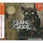 中古ドリームキャストソフト FRAME GRIDE