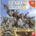 中古ドリームキャストソフト 機動戦士ガンダム外伝コロニーの落ちた地で・・・[通常版]
