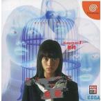 中古ドリームキャストソフト グラウエンの鳥籠 Kapitel1 「契約」