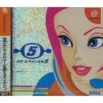 中古ドリームキャストソフト スペースチャンネル 5