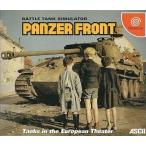 中古ドリームキャストソフト PANZER FRONT