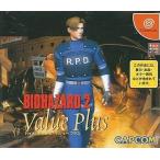 ドリームキャストソフト バイオハザード2 Value Plus