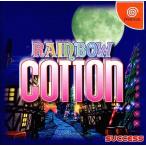 ドリームキャストソフト レインボーコットン