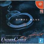 Under Cover A.D.2025kei/ドリームキャスト