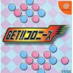 ドリームキャストソフト GET!!コロニーズ