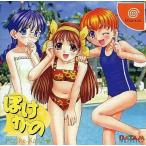 ドリームキャストソフト ぽけかの 由美 静香 史緒