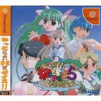 ドリームキャストソフト ねっと DE ぱら