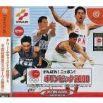 ドリームキャストソフト がんばれ!ニッポン!オリンピック2000
