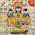 ドリームキャストソフト pop’n music4 アペンドディスク